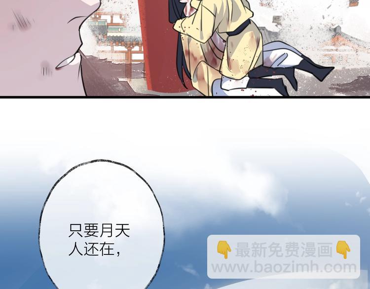 第35话 选择（上）(1/3)-第39话