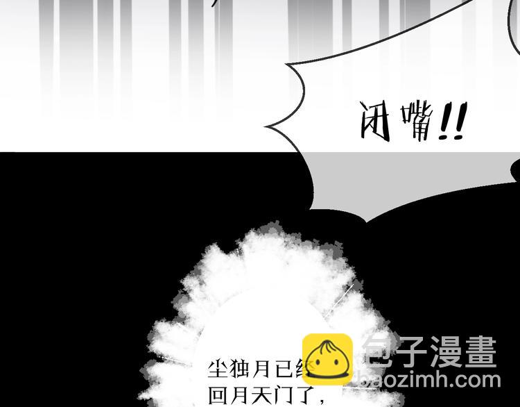第35话 选择（上）(1/3)-第39话