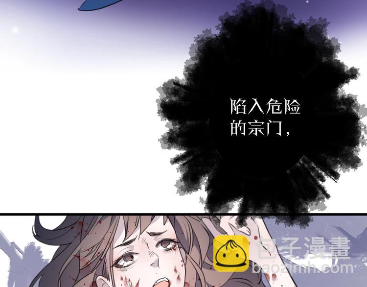 第35话 选择（上）(1/3)-第39话