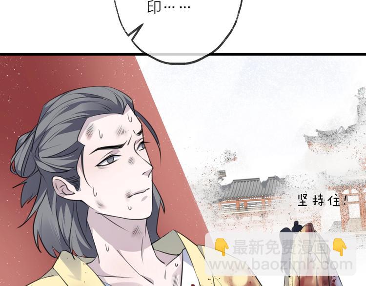 第35话 选择（上）(1/3)-第39话