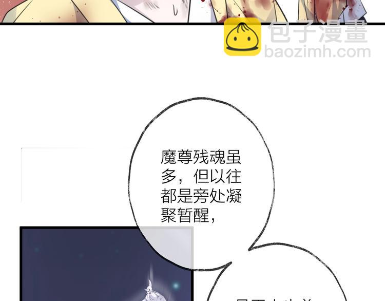 第35话 选择（上）(1/3)-第39话