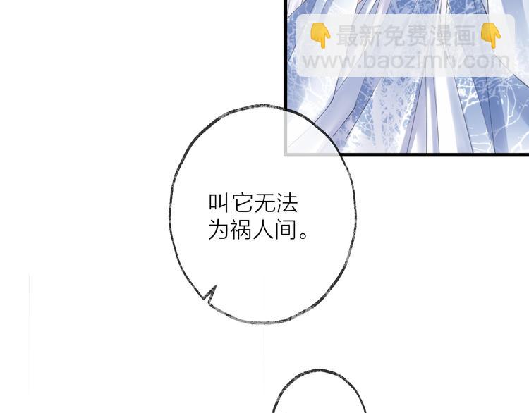 第35话 选择（上）(1/3)-第39话