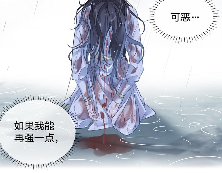 第3话 境界突破(1/3)-第5话