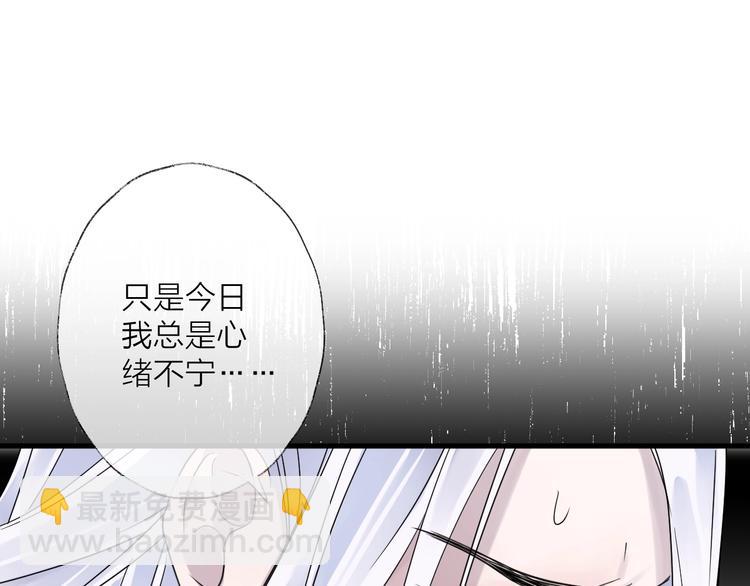 第37话 纤云巧弄(1/2)-第41话