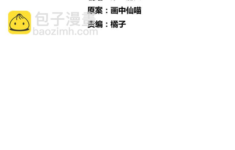 第37话 纤云巧弄(1/2)-第41话
