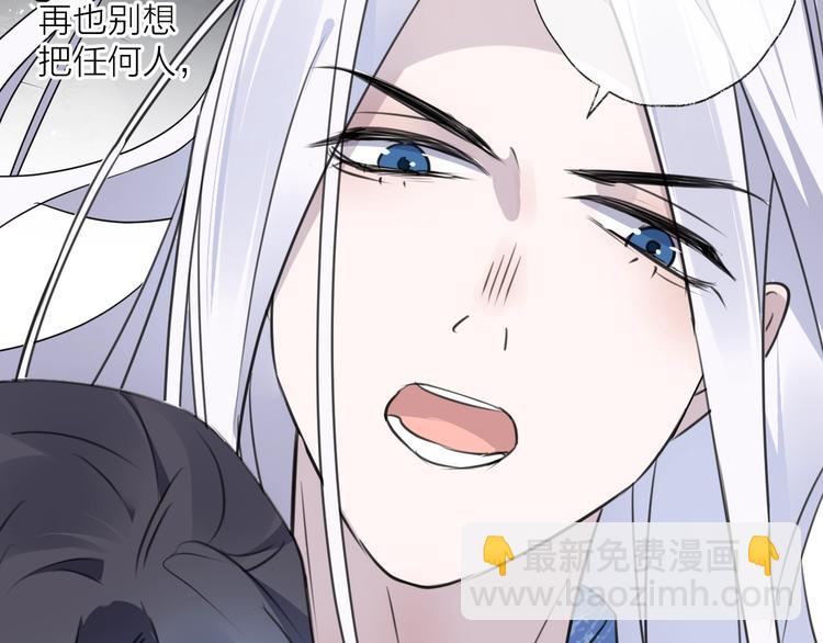 第37话 纤云巧弄(1/2)-第41话