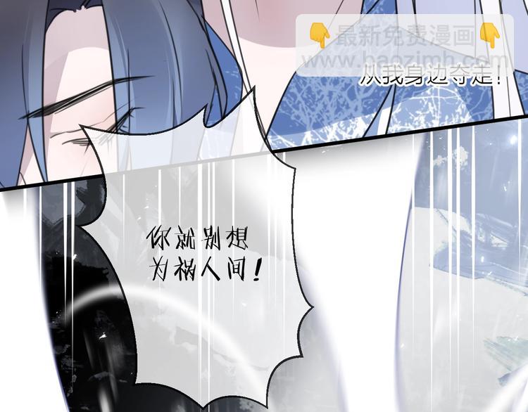 第37话 纤云巧弄(1/2)-第41话