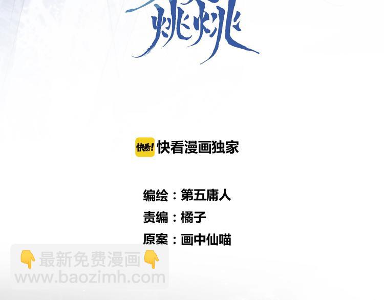 第39话 他的意识(1/2)-第43话
