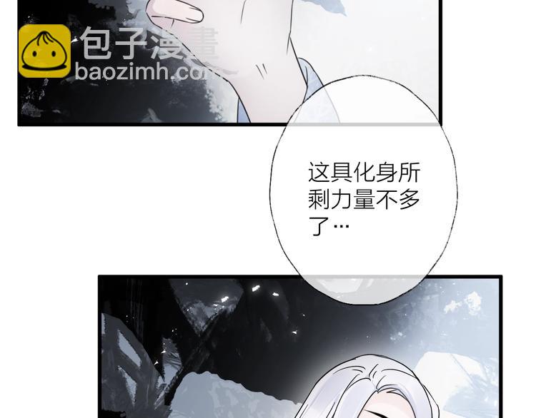 第39话 他的意识(1/2)-第43话