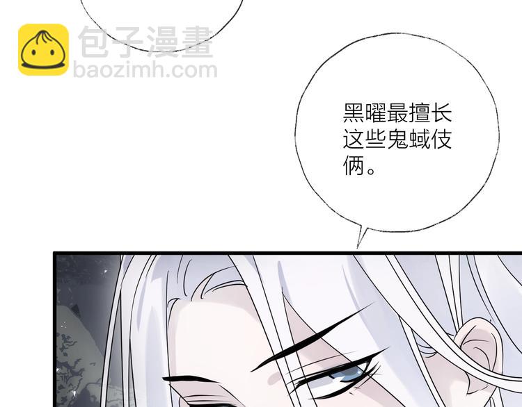 第39话 他的意识(1/2)-第43话