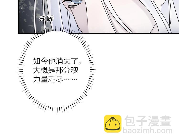 第39话 他的意识(1/2)-第43话