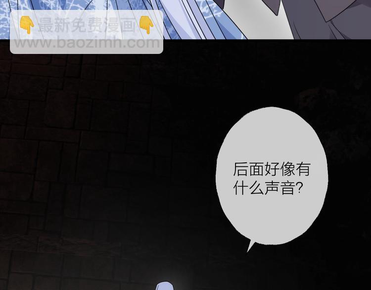 第39话 他的意识(1/2)-第43话