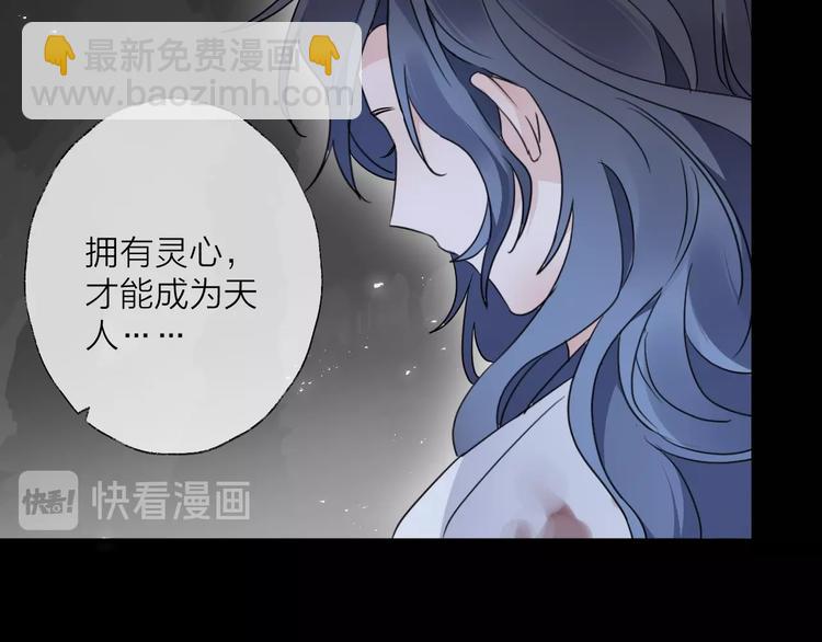 第39话 他的意识(1/2)-第43话
