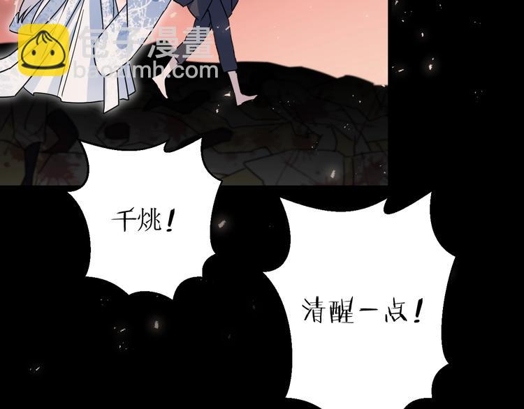 第41话 在灵魂中(1/2)-第45话