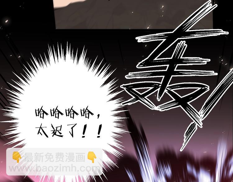 第41话 在灵魂中(1/2)-第45话