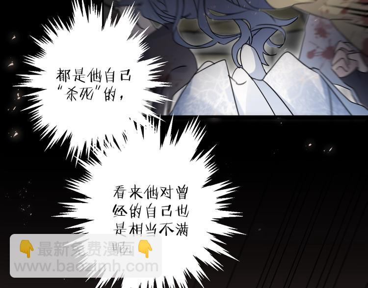 第41话 在灵魂中(1/2)-第45话