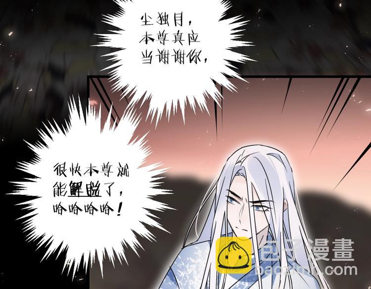第41话 在灵魂中(1/2)-第45话