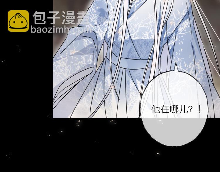第41话 在灵魂中(1/2)-第45话