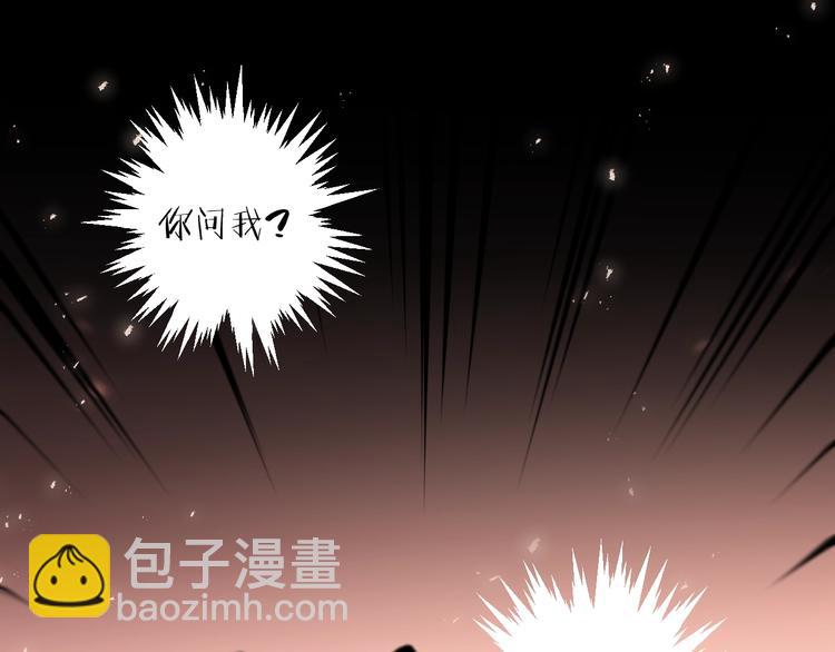 第41话 在灵魂中(1/2)-第45话