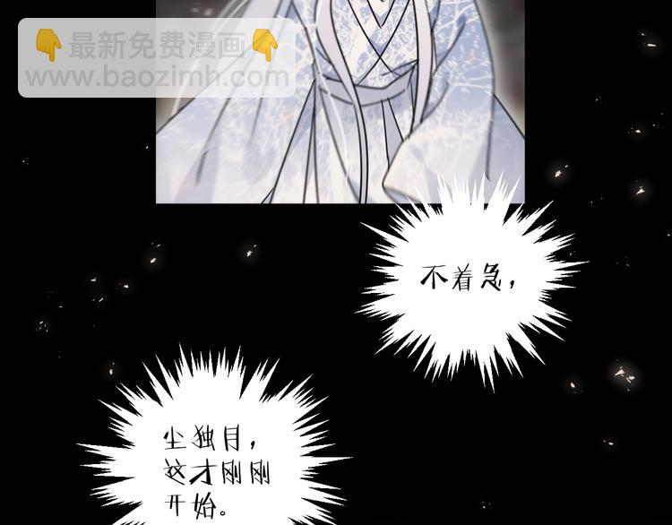 第41话 在灵魂中(1/2)-第45话