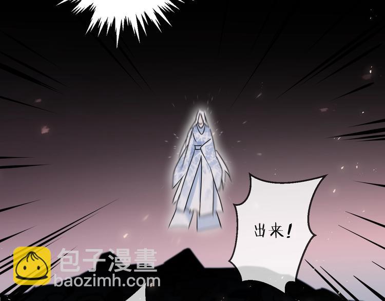 第41话 在灵魂中(1/2)-第45话