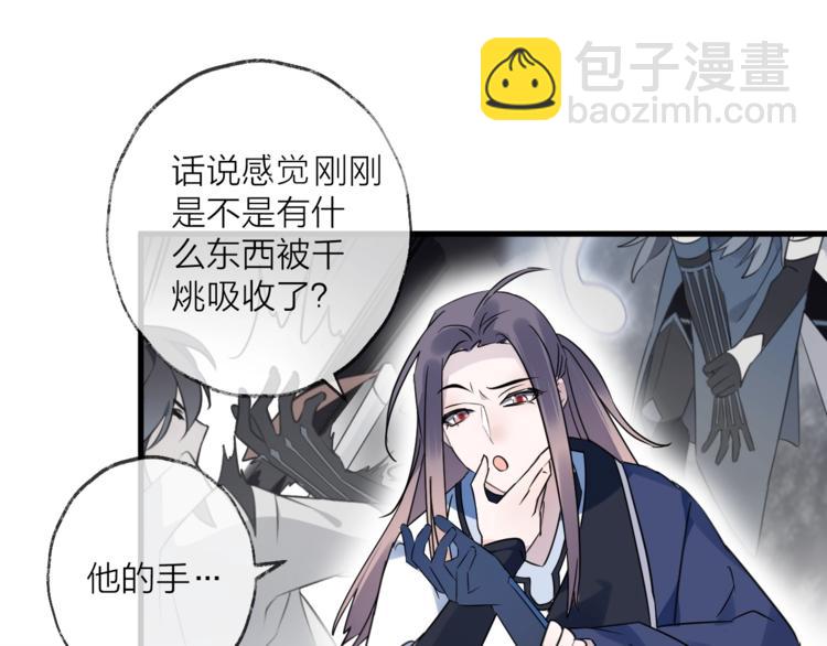 第41话 在灵魂中(1/2)-第45话