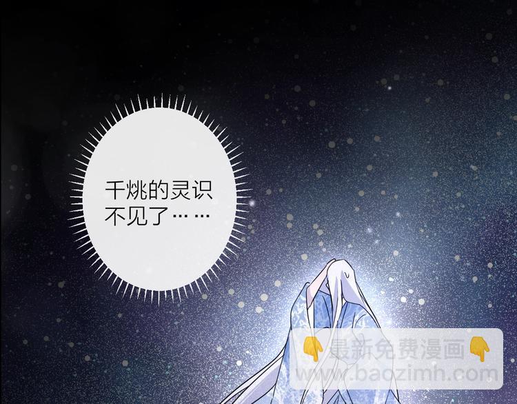 第41话 在灵魂中(1/2)-第45话
