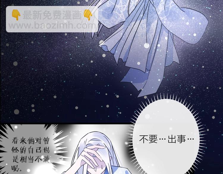 第41话 在灵魂中(1/2)-第45话