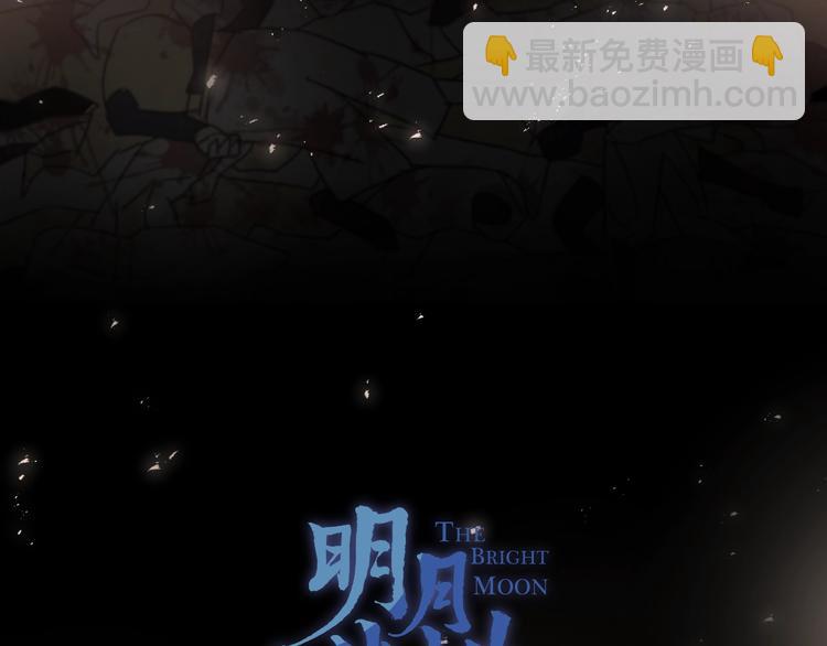 第41话 在灵魂中(1/2)-第45话