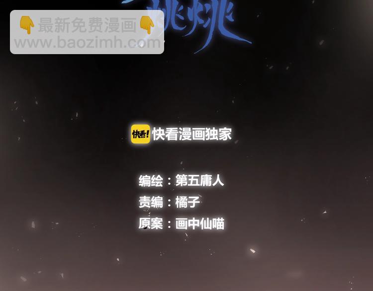 第41话 在灵魂中(1/2)-第45话