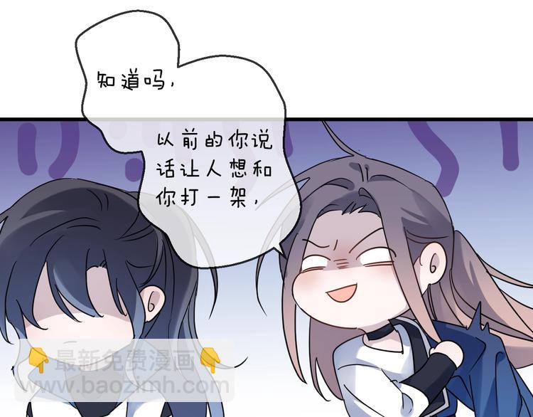 第43话 朋友(1/2)-第47话