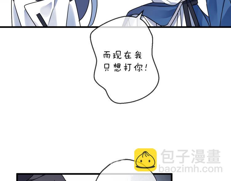 第43话 朋友(1/2)-第47话