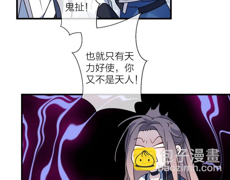 第43话 朋友(1/2)-第47话