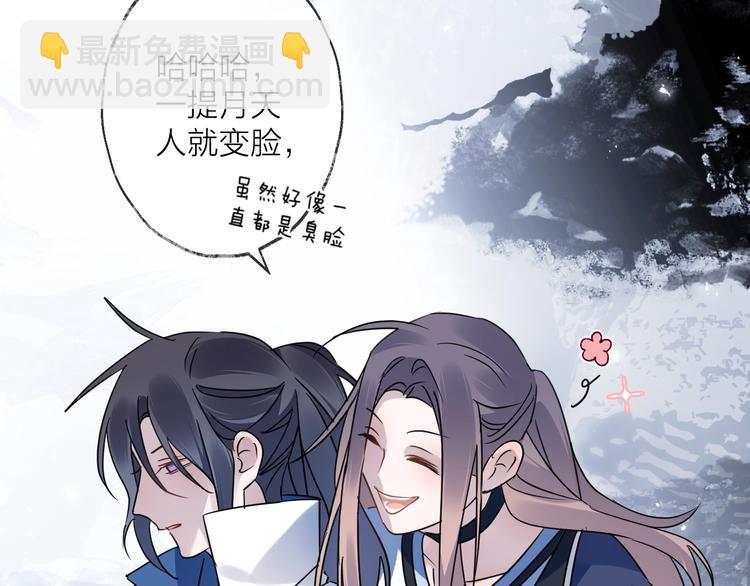第43话 朋友(1/2)-第47话