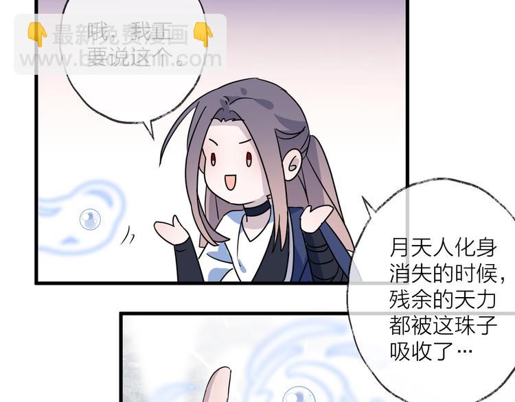 第43话 朋友(1/2)-第47话