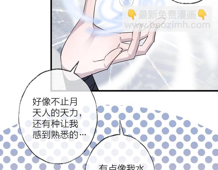 第43话 朋友(1/2)-第47话