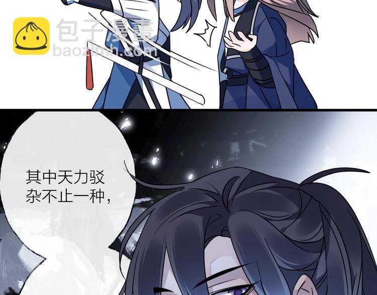 第43话 朋友(1/2)-第47话