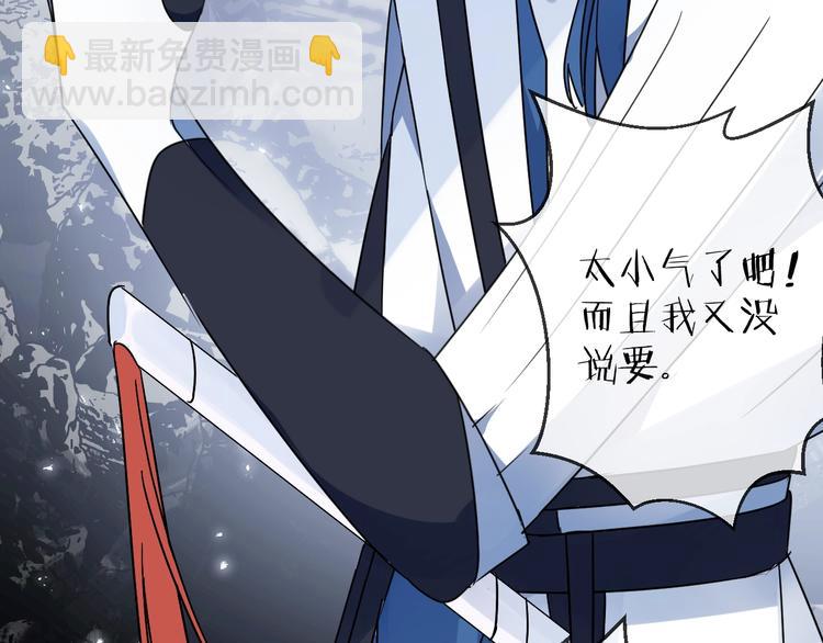 第43话 朋友(1/2)-第47话