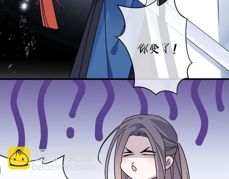 第43话 朋友(1/2)-第47话