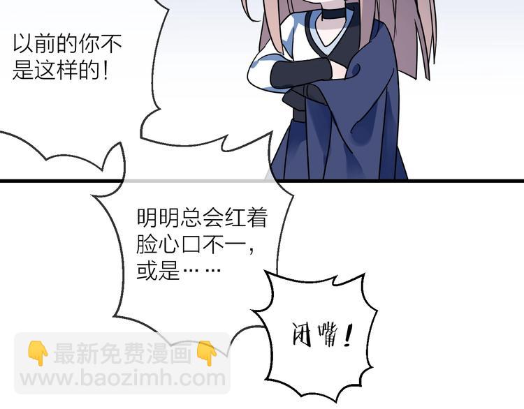 第43话 朋友(1/2)-第47话