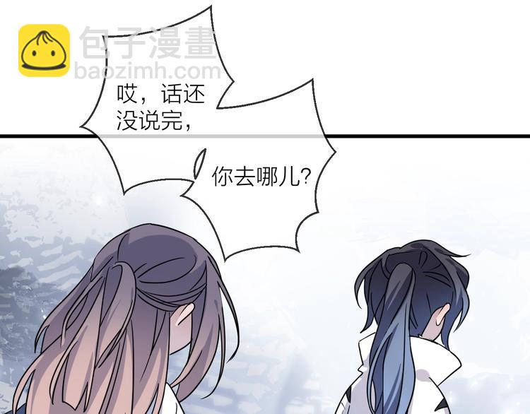 第43话 朋友(1/2)-第47话