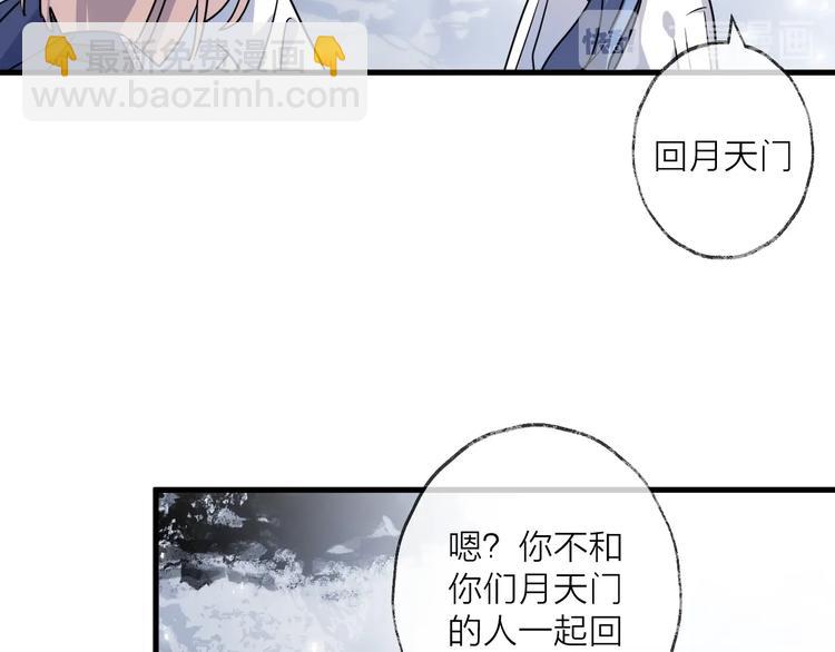 第43话 朋友(1/2)-第47话