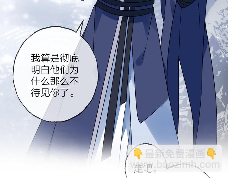 第43话 朋友(1/2)-第47话