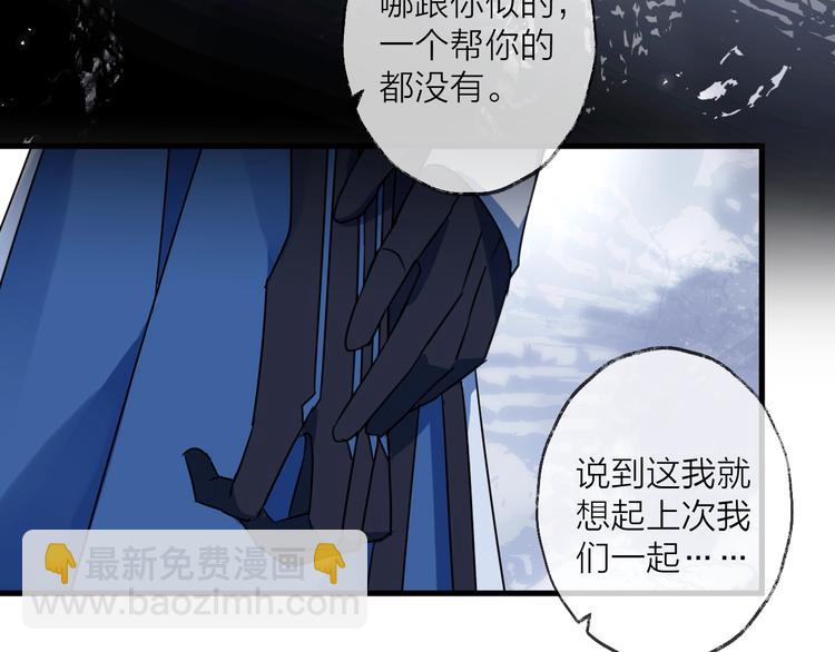 第43话 朋友(1/2)-第47话