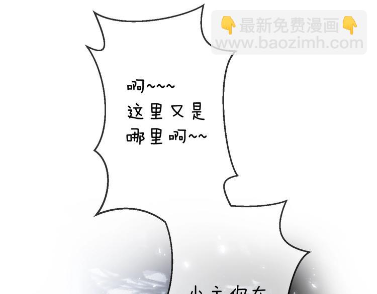 第43话 朋友(1/2)-第47话
