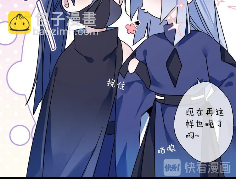 第43话 朋友(1/2)-第47话