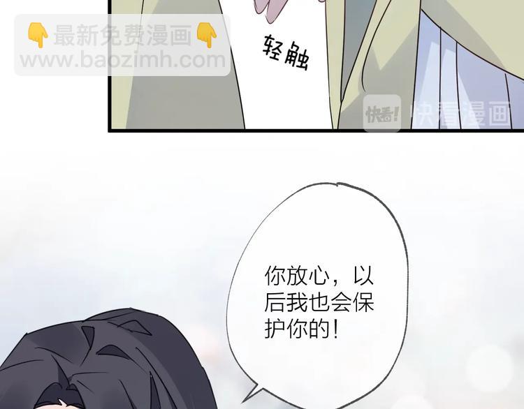 第45话 乌鸦(1/2)-第49话
