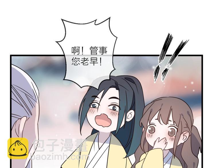 第45话 乌鸦(1/2)-第49话