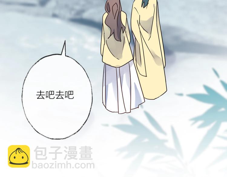 第45话 乌鸦(1/2)-第49话