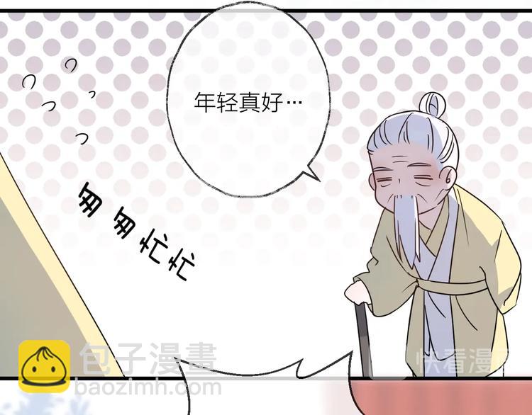 第45话 乌鸦(1/2)-第49话